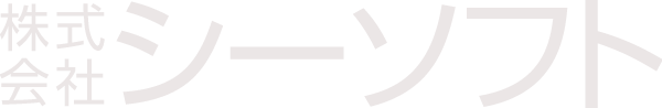 株式会社シーソフト